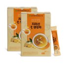 지리산농업협동조합 이미지