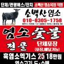 재천농장 이미지