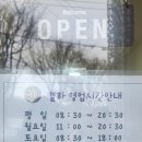 체련공원2 이미지