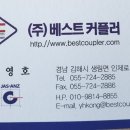 (주)씨케이테크