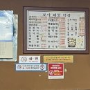 보아해물막창