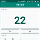 쿠킹차일드