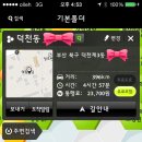 대동TG(부산) | 부산 가는 길