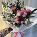 향기나는 화원 이미지