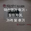 잠실새내역 2번출구(뒤) 이미지