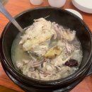 고려조삼계탕 - 동구 | 고려조삼계탕