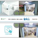 기분좋은약국 이미지