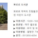 동그라미도서관 이미지