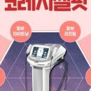 엠제이피부과의원 이미지