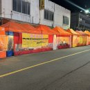 오케이포차1 이미지