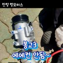 슈퍼맨카센타 네이버블로그