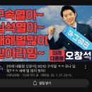 썸네일 Daum카페