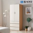 동서가구 - 양주시 평화로 1403 | 동서가구