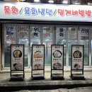 싱싱횟집2 이미지