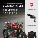 원어패럴