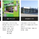 경륜스넥 네이버블로그