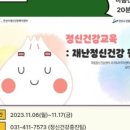 푸른나무사회적협동조합 이미지