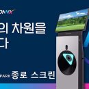 종로골프죤 이미지