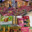 의정부역 동부광장 지하상가입구 | 의정부 세계과자 할인점 : 스낵월드 의정부지하상가점 / 수입과자 먹거리