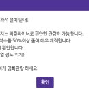 메가박스창원점
