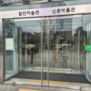 동원피드 | 일민미술관 기기기 전시 후기 외계인 출몰? 작가 의도 알고 소름 돋았던 반전 전시회
