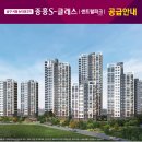 센트럴 S타운 이미지