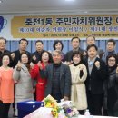 죽전1동 이미지