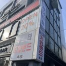 뉴스타게임랜드 이미지