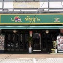 마방로6길 7-51 이미지