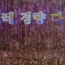 장미노래방 이미지