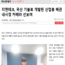 지엔테크 이미지