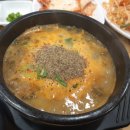구름산추어탕 이미지
