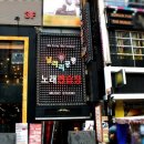 공룡노래연습장 네이버블로그