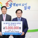 일선교통(주) 이미지