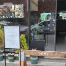 울산 달동:: 기념일에 가기 좋은 프렌치 레스토랑 너프 NUFF