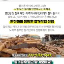 장병일이비인후과의원 이미지