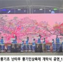 풍기초등학교 이미지