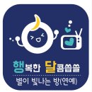 펌) 박재범 파격행보, K팝가수 최초 '온리팬스' 진출 (짤주의) 이미지