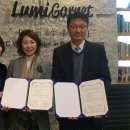 (주)루미가넷 이미지