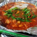 숯불마당곱창 이미지