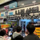 나리김밥 이미지