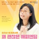 서초구장애인단체총연합회 이미지