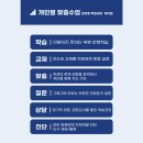 수정보습학원