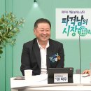 화목시장 이미지