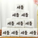 총각쓰떡