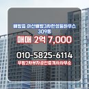 부자공인중개사사무소 이미지