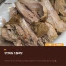 캠핑족발 | 순살족발 추천 청연족발 순살족발 후기｜캠핑 족발 밀키트 간편 야식 술안주