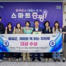 증평종합스포츠센터 이미지