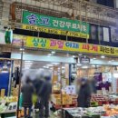막퍼주는청과다퍼주는야채