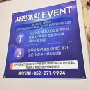 북문식육점 | [울산 수암 맛집] “주가네식탁” 수암시장 한우맛집 조은한우 식육점에서 소고기 득템